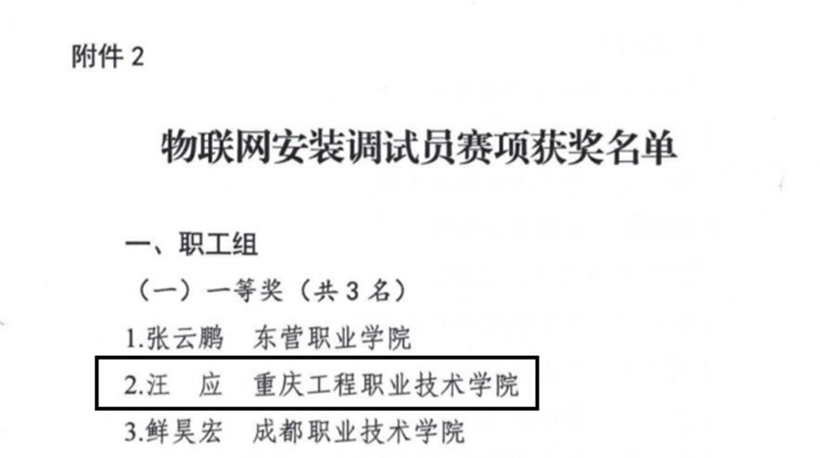 M2N8%`B7NMT4%D5135JJRVS.png