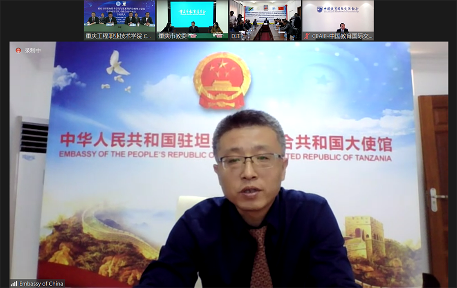 中国驻坦桑尼亚大使馆文化处秘书徐永亮致辞.png