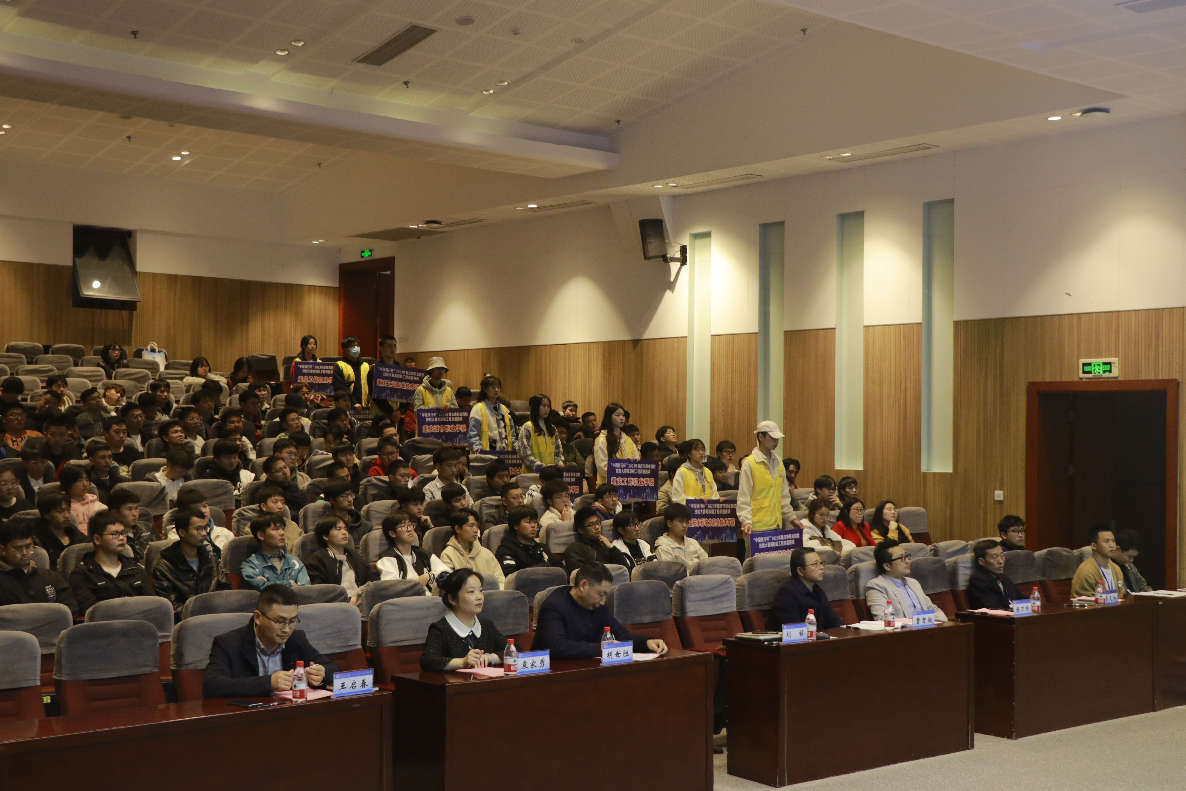 2. 领队会.jpg
