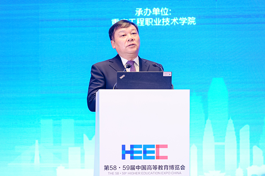 重庆工程职业技术学院党委书记易俊作报告.jpg