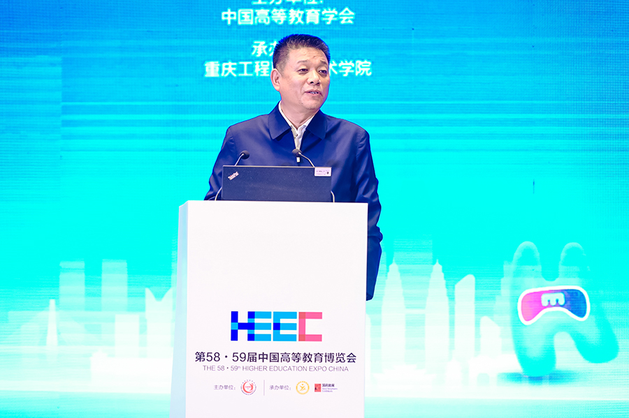 机械工业教育发展中心主任陈晓明作报告.jpg