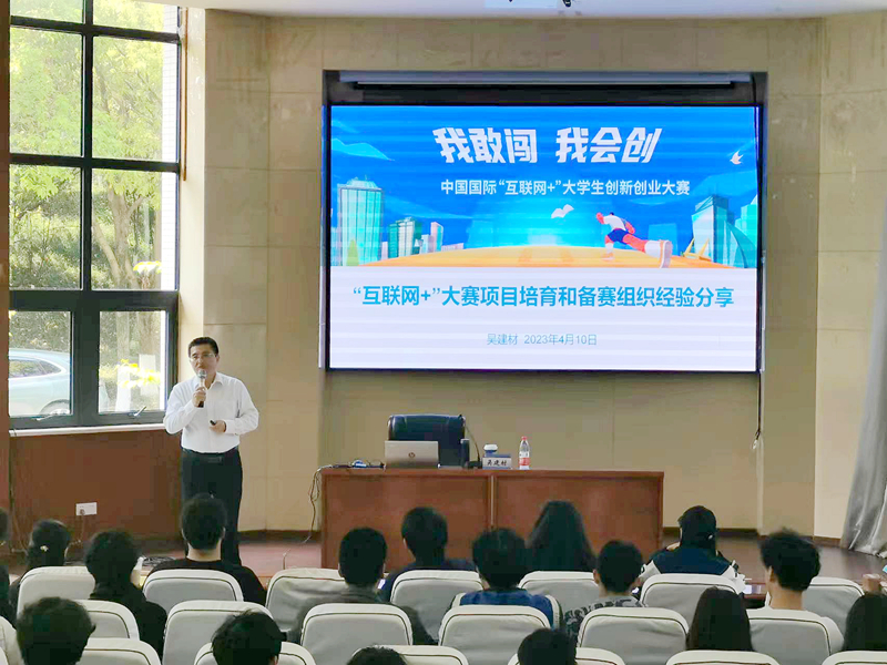 微信图片_20230413163002.jpg