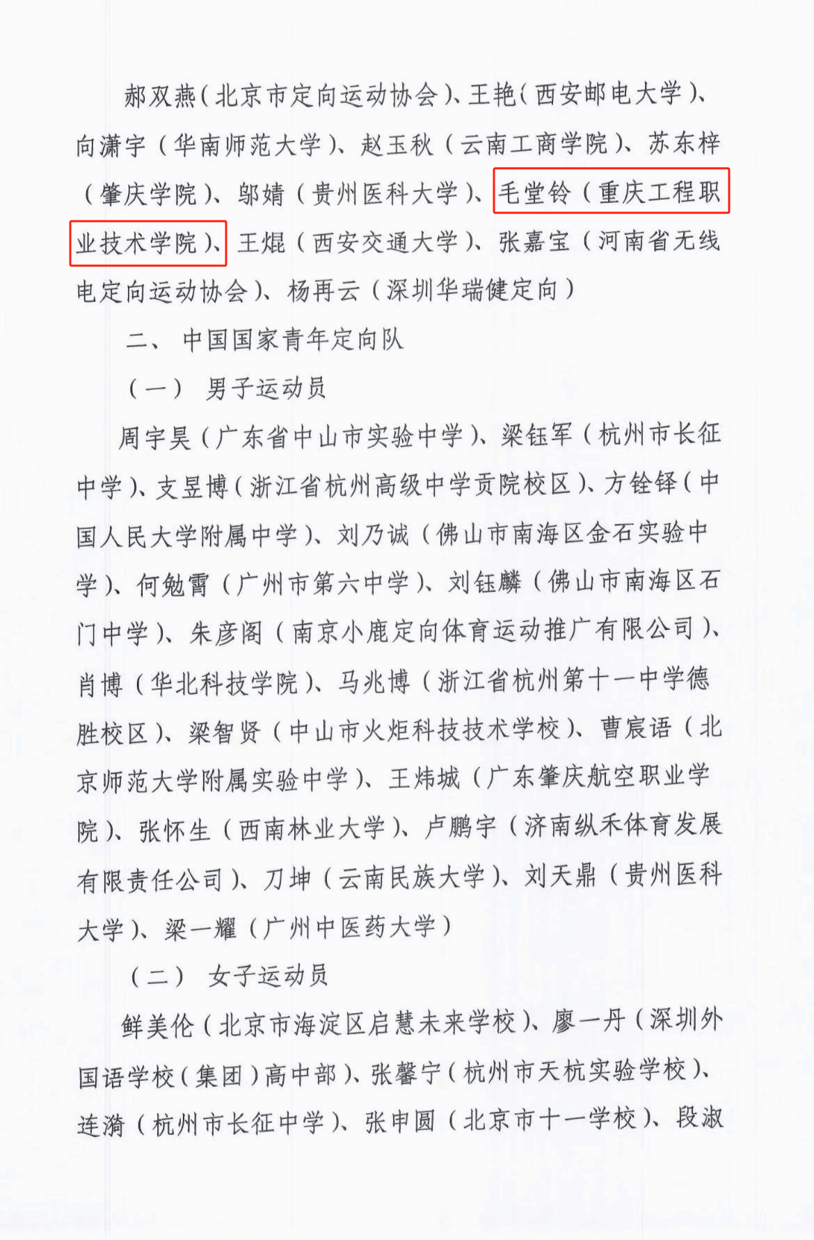QERr_1733126712803005277.png