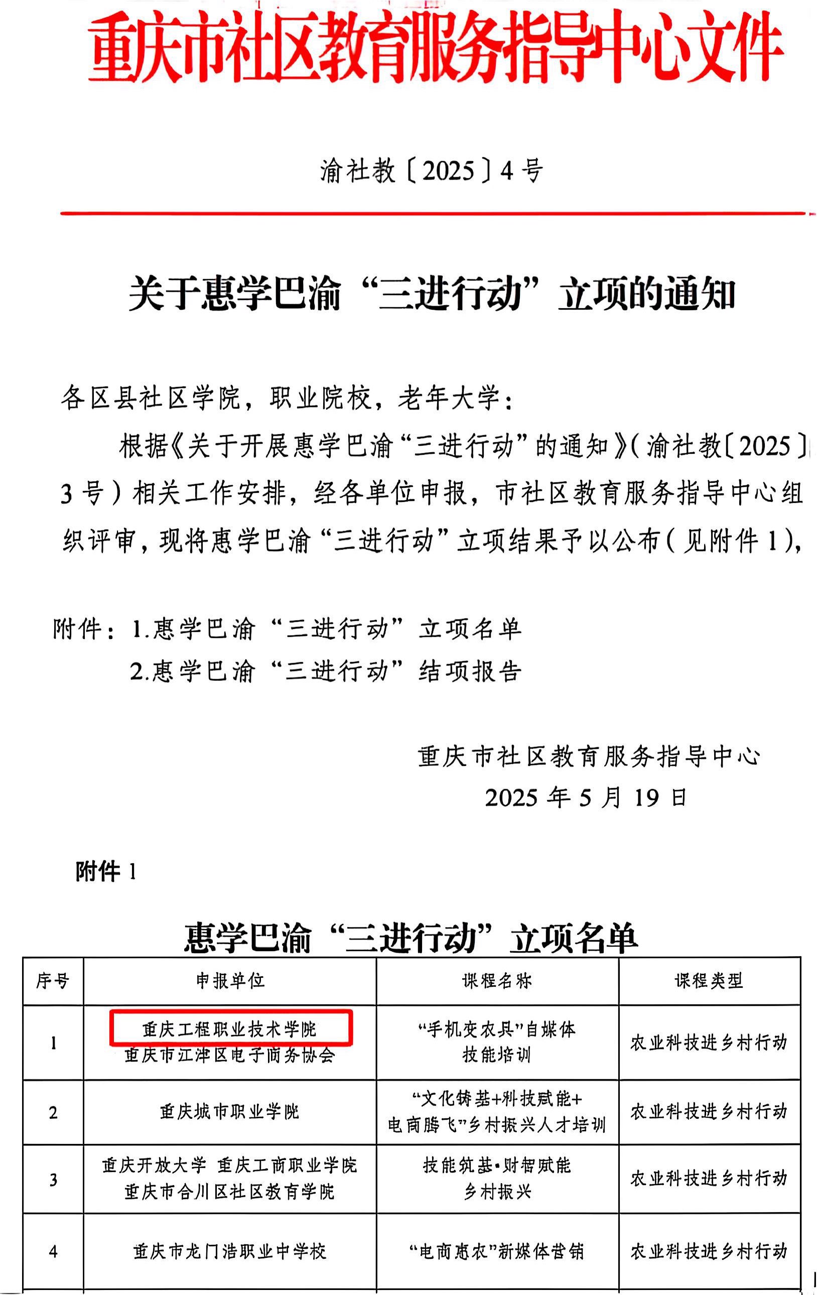 UjBb_1747819262942052378.png