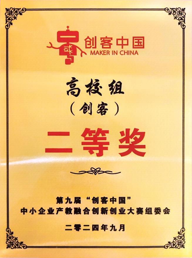 vWEx_1726208783811026948.png