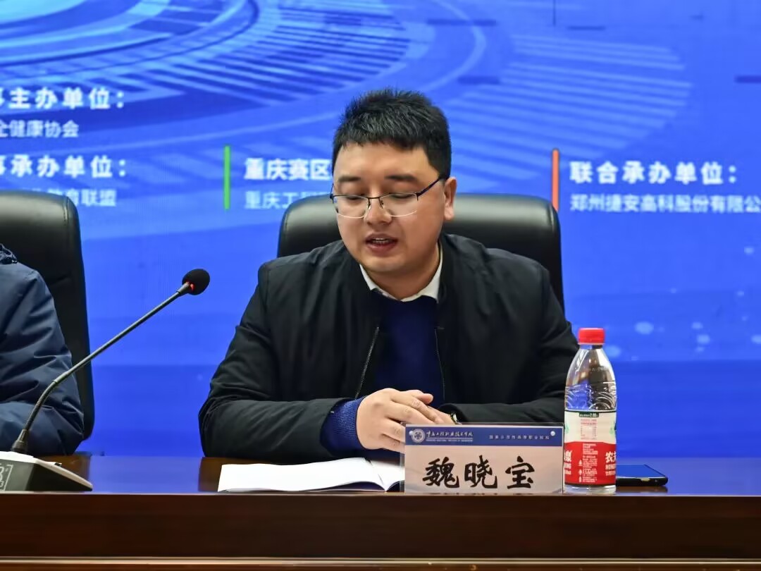 魏晓宝.jpg
