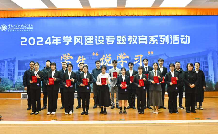 wCcp_1733111525936023013.jpg