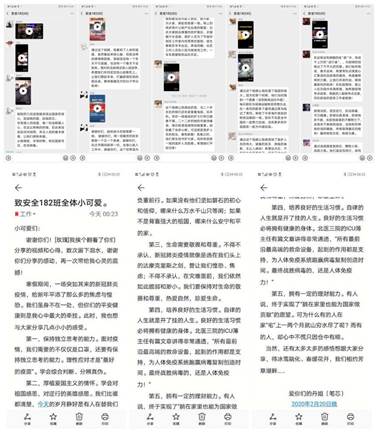 说明: 师生交流