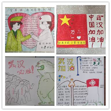 说明: 手抄报集合