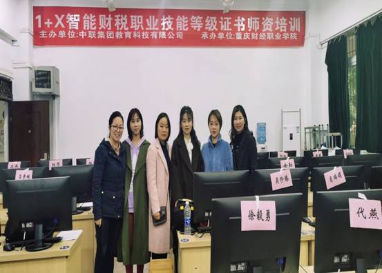 QQ图片20191224130128_wps图片.jpg