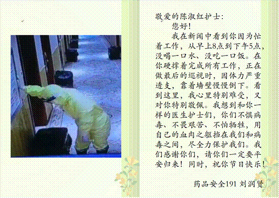 说明: 图片333